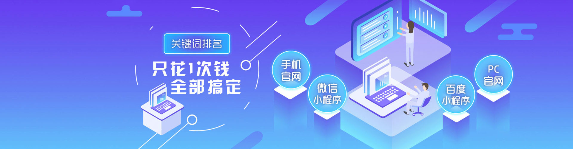 江门竞价排名