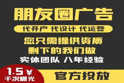 信息流广告代理策略解析与案例